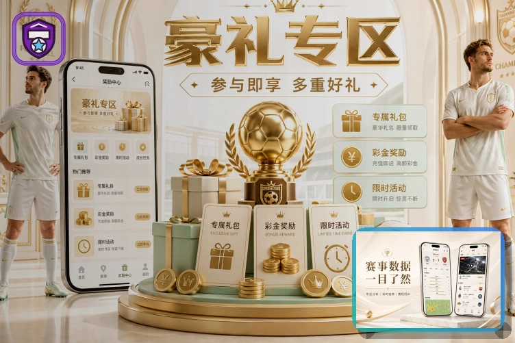 正式成立记录